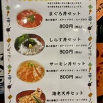 いばらきバル ta-bell - 