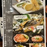 いばらきバル ta-bell - 