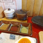 麺 玉響 - 