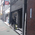 ニューキャッスル - 