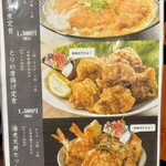 いばらきバル ta-bell - 