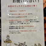 いばらきバル ta-bell - 