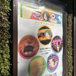 SIUNAUS SWEETS - 調布駅のポスター