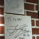 島山精肉 本店 - 