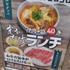 神田 焼肉 まるたけ