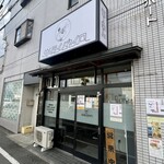 サムライノネイロ - 