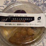 茶語 TEA SALON - 