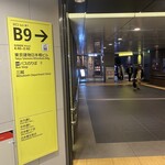 居酒屋 やま福 - 