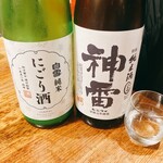 居酒屋 やま福 - 