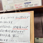 ジャポネ - お茶はセルフサービスです。戻しはお会計の場所までコップを持っていくスタイルです。