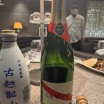 カントニーズ 燕 - 