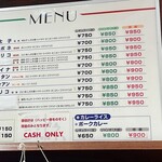 ジャポネ - 分かりやすいメニュー。1000円握って行こう。