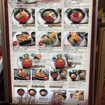 創菜旬魚はしもと - 