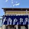 かもめ食堂