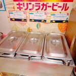 スパイシーキング - 