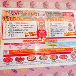 スパイシーキング - 