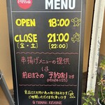 ゆう凪 - 営業案内