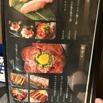 しなもん堂 - メニュー