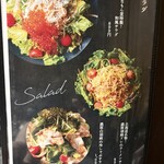 しなもん堂 - メニュー