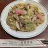 長崎飯店 渋谷店