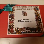 コンディトライ バッハマン - 