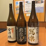 鶴我 会津本店 - 