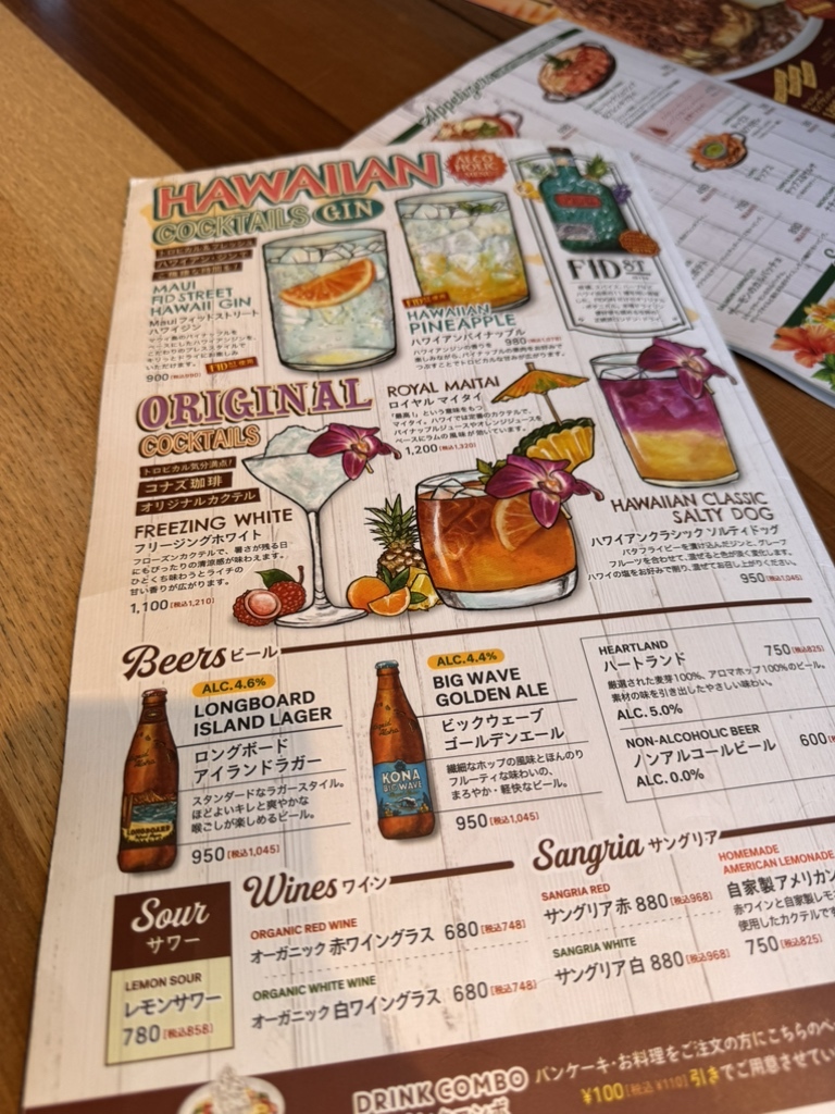 メニュー写真 : コナズ珈琲 香椎浜 - 西鉄香椎/ハワイ料理 | 食べログ