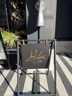 Jose Luis Karuizawa - 