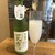 Umi鎌倉 Organic Restaurant - ドリンク写真: