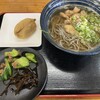 けんちゃんうどん