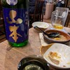 飲み食い処 伜