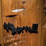 北新地やまがた屋 - 