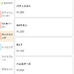 NiKi★DINER - 【2025.12.３(水)】メニュー