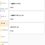 NiKi★DINER - 【2025.12.３(水)】メニュー