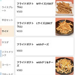 NiKi★DINER - 【2025.12.３(水)】メニュー