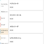 NiKi★DINER - 【2025.12.３(水)】メニュー