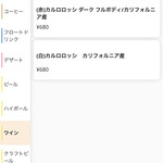 NiKi★DINER - 【2025.12.３(水)】メニュー