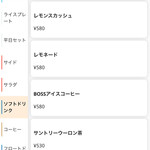 NiKi★DINER - 【2025.12.３(水)】メニュー