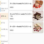 NiKi★DINER - 【2025.12.３(水)】メニュー