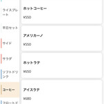 NiKi★DINER - 【2025.12.３(水)】メニュー