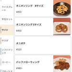 NiKi★DINER - 【2025.12.３(水)】メニュー