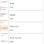 NiKi★DINER - 【2025.12.３(水)】メニュー