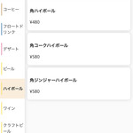 NiKi★DINER - 【2025.12.３(水)】メニュー