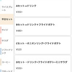 NiKi★DINER - 【2025.12.３(水)】メニュー