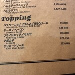 NiKi★DINER - 【2025.12.３(水)】メニュー