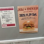 NiKi★DINER - 【2025.12.３(水)】オープン