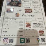 おばんざいダイニング ココ - 