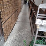 スパイスカフェ - 