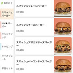 NiKi★DINER - 【2025.12.３(水)】メニュー