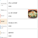 NiKi★DINER - 【2025.12.３(水)】メニュー